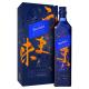 Whisky Escocês Blue Label Elusive Umami Johnnie Walker Garrafa 750ml - Imagem 5000267192871-01.png em miniatúra