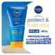 Protetor Solar Ultra FPS 60 Nivea Sun Protect & Hidrata Bisnaga 150ml - Imagem 4006000036236-1-.jpg em miniatúra